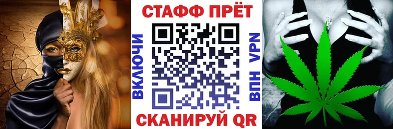 БУТИРАТ Ленинск