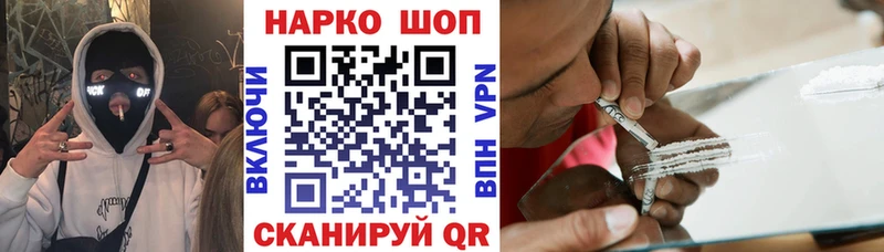 Купить АМФЕТАМИН  Мефедрон  ГАШ  Каннабис  APVP  Ленинск