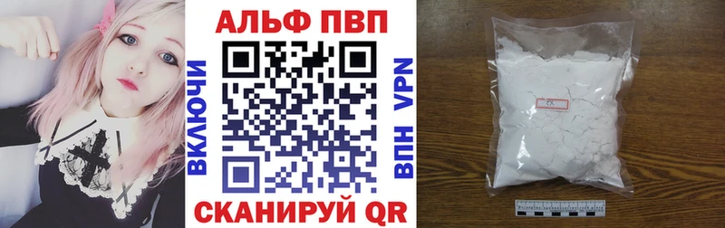 A-PVP крисы CK  Купить  Ленинск 