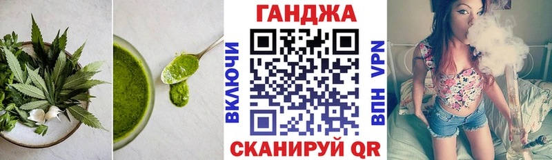Еда ТГК марихуана Купить закладки Ленинск