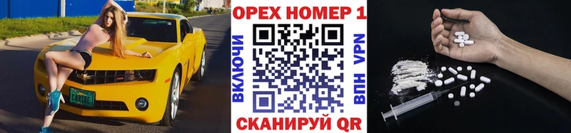 Купить  Ленинск  COCAIN Эквадор 