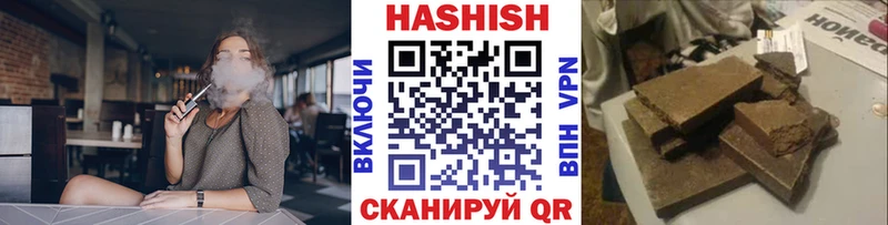 Купить где  Ленинск  ГАШИШ Изолятор 