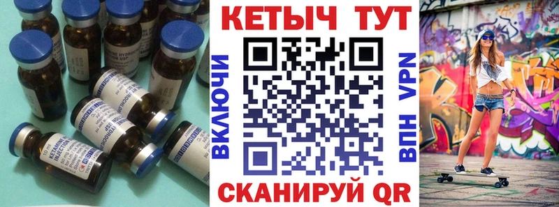 Кетамин ketamine Ленинск