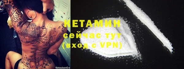 экстази Кукмор