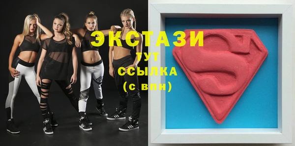 ГАЛЛЮЦИНОГЕННЫЕ ГРИБЫ Куйбышев