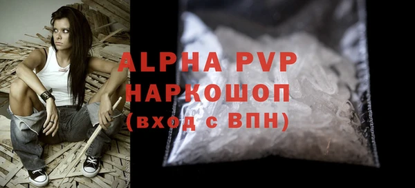 ГАЛЛЮЦИНОГЕННЫЕ ГРИБЫ Куйбышев