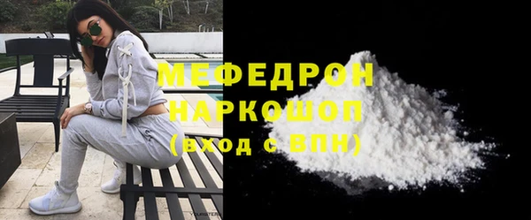 эйфоретик Кулебаки