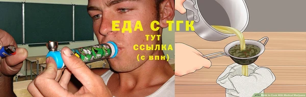 экстази Кукмор