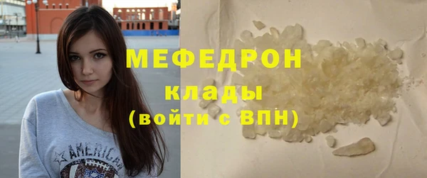экстази Кукмор