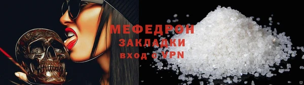 эйфоретик Кулебаки