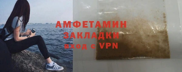 ГАЛЛЮЦИНОГЕННЫЕ ГРИБЫ Куйбышев
