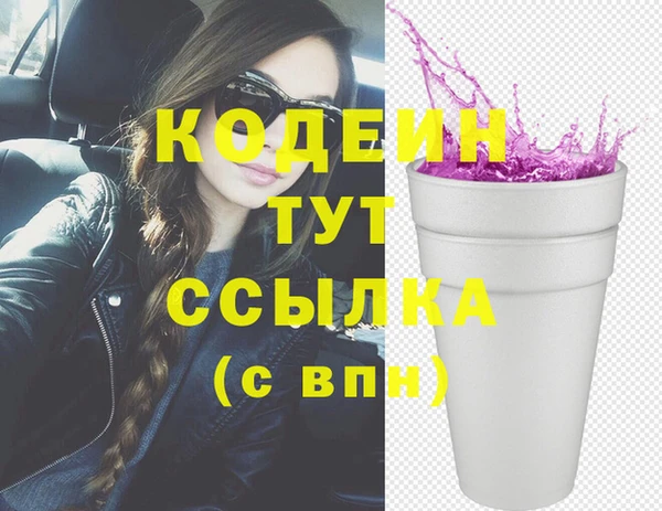 ГАЛЛЮЦИНОГЕННЫЕ ГРИБЫ Куйбышев