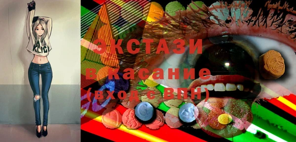 экстази Кукмор