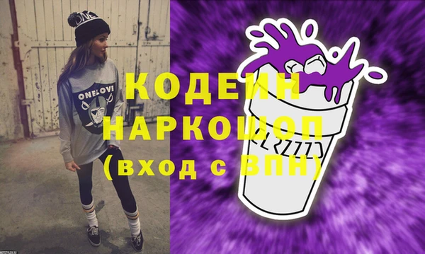 экстази Кукмор