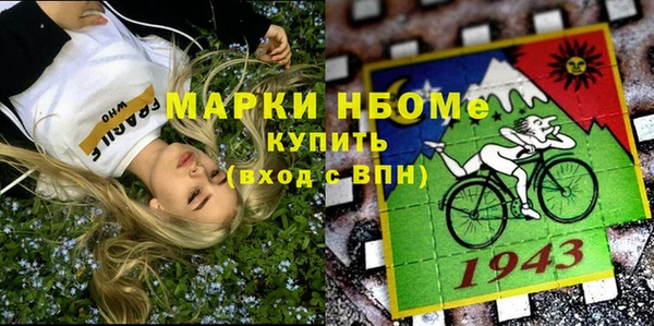 эйфоретик Кулебаки