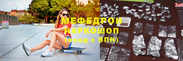 ГАЛЛЮЦИНОГЕННЫЕ ГРИБЫ Куйбышев
