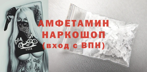 эйфоретик Кулебаки