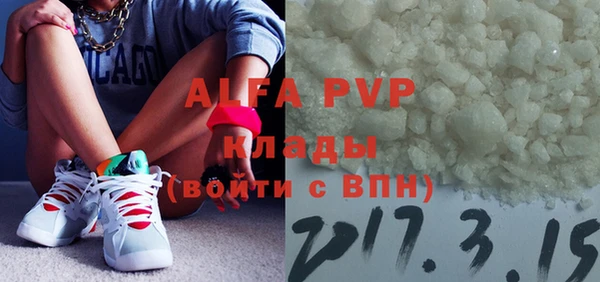 эйфоретик Кулебаки