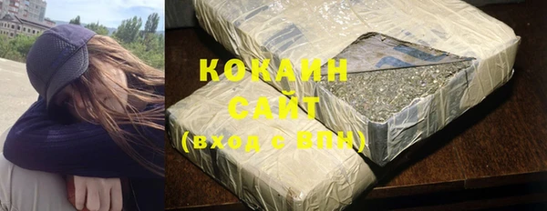 COCAINE Лабытнанги