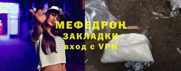 ГАЛЛЮЦИНОГЕННЫЕ ГРИБЫ Куйбышев