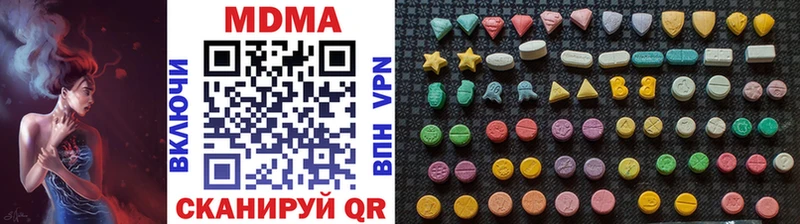 Купить  Ленинск  MDMA кристаллы 
