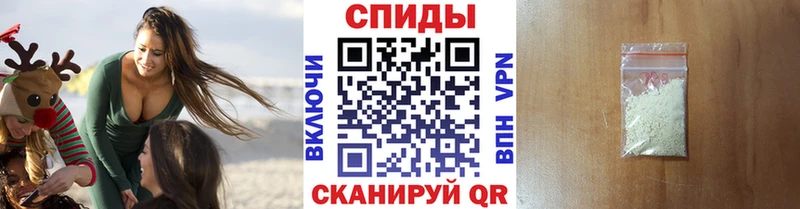 Купить  Ленинск  Первитин винт 